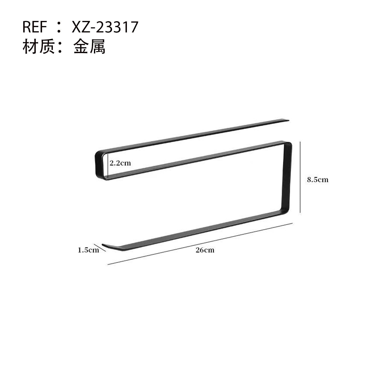 Portarrollos de Cocina Magnético XZ-23316 sin Perforar de Metal 26 cm x 8.5 cm Soporta 5 kg Ideal para Papel Higiénico y Condimentos OrganizaciónMágnetica CocinaEficiente