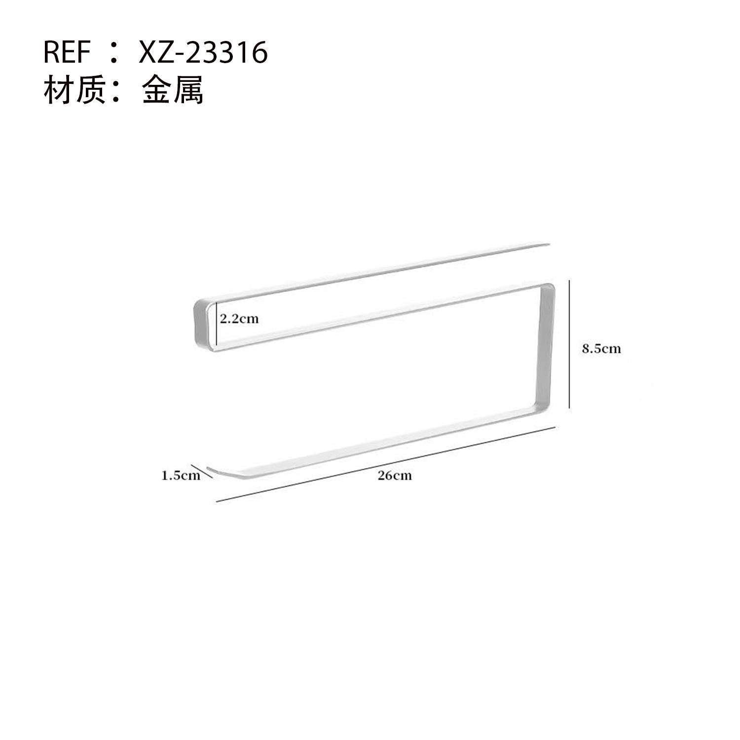 Portarrollos de Cocina Magnético XZ-23316 sin Perforar de Metal 26 cm x 8.5 cm Soporta 5 kg Ideal para Papel Higiénico y Condimentos OrganizaciónMágnetica CocinaEficiente
