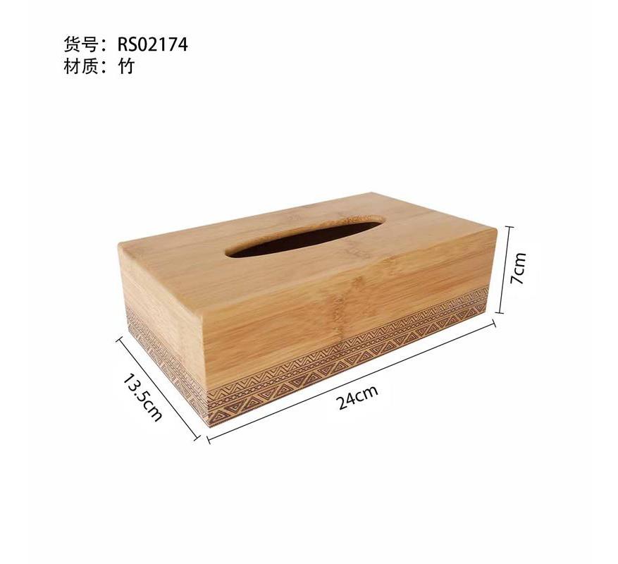 Bamboo Home Set | Carved Tissue Box + Round Side Table